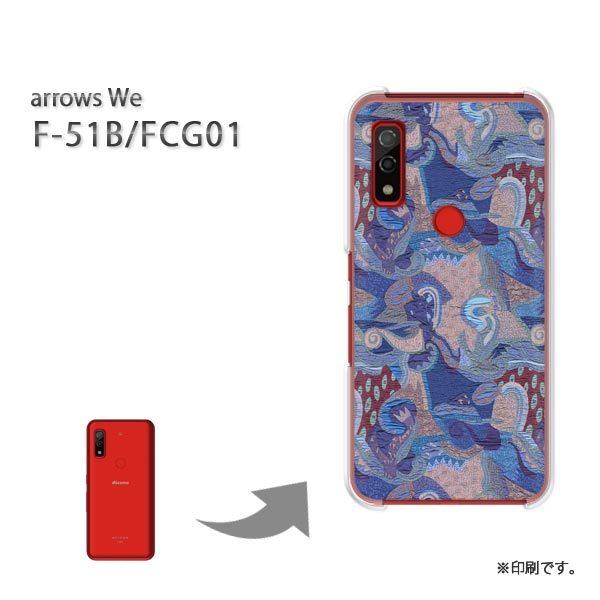  F-51B FCG01 arrows We Jo[ n[hP[X fUC Vv(u[)/f51b-pc-new0335