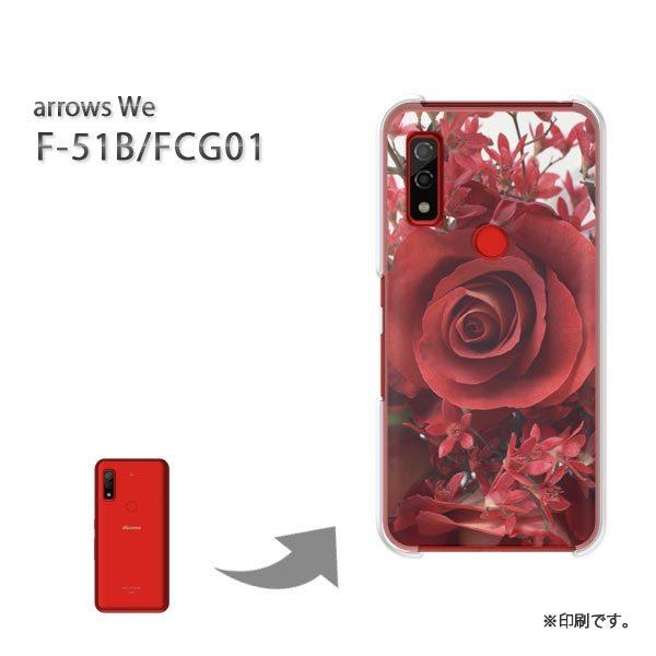  F-51B FCG01 arrows We Jo[ n[hP[X fUC ԁEo()/f51b-pc-new0343