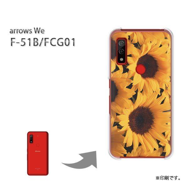  F-51B FCG01 arrows We Jo[ n[hP[X fUC ԁEЂ܂()/f51b-pc-new0350