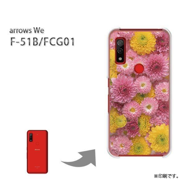  F-51B FCG01 arrows We Jo[ n[hP[X fUC (sNE)/f51b-pc-new0353