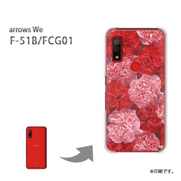  F-51B FCG01 arrows We Jo[ n[hP[X fUC ԁEJ[l[V(ԁEsN)/f51b-pc-new0354