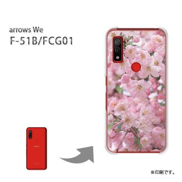  F-51B FCG01 arrows We Jo[ n[hP[X fUC ԁE(sN)/f51b-pc-new0362