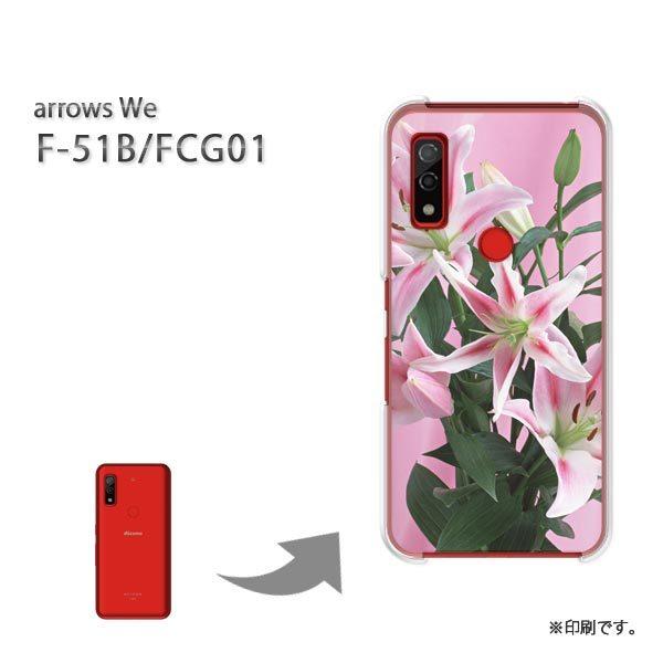  F-51B FCG01 arrows We Jo[ n[hP[X fUC (sN)/f51b-pc-new0366