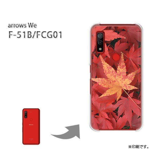  F-51B FCG01 arrows We Jo[ n[hP[X fUC HEVvEt()/f51b-pc-new0368