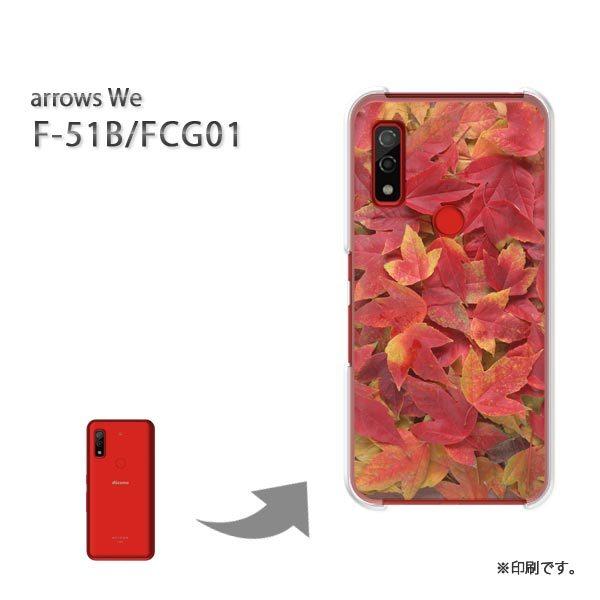  F-51B FCG01 arrows We Jo[ n[hP[X fUC HEVvEt()/f51b-pc-new0369