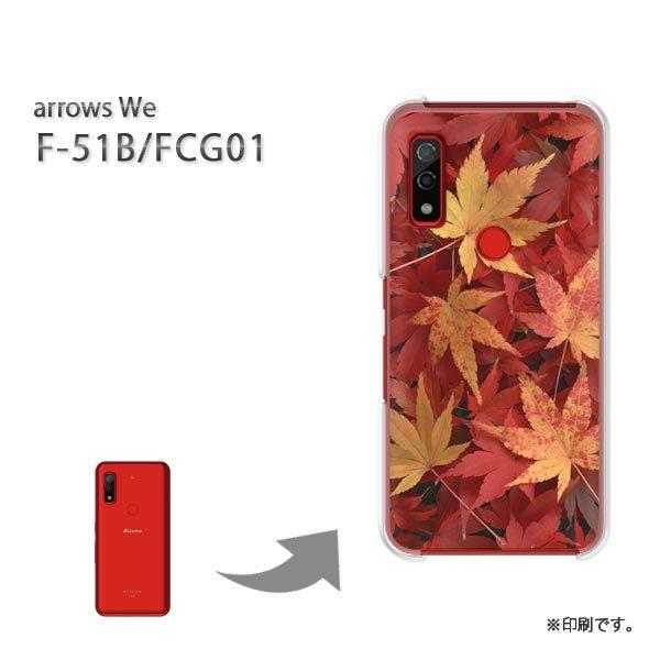  F-51B FCG01 arrows We Jo[ n[hP[X fUC HEVvEt()/f51b-pc-new0370