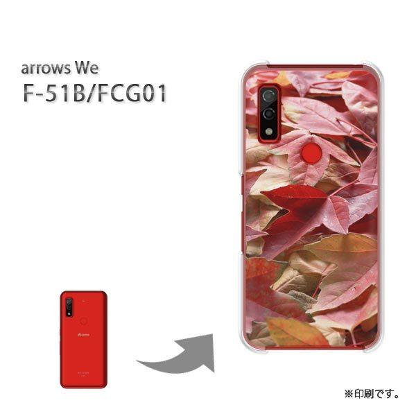  F-51B FCG01 arrows We Jo[ n[hP[X fUC HEVvEt()/f51b-pc-new0372