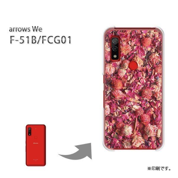  F-51B FCG01 arrows We Jo[ n[hP[X fUC ()/f51b-pc-new0379