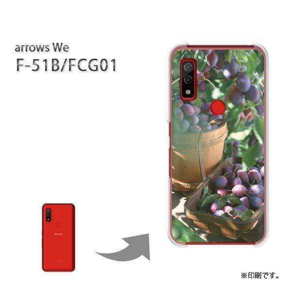  F-51B FCG01 arrows We Jo[ n[hP[X fUC XC[c()/f51b-pc-new0382