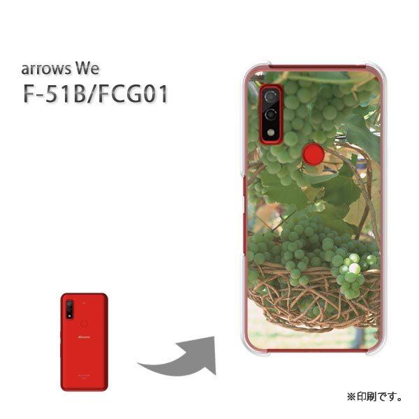  F-51B FCG01 arrows We Jo[ n[hP[X fUC XC[cEԂǂiO[j/f51b-pc-new0383