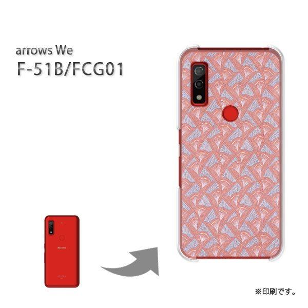  F-51B FCG01 arrows We Jo[ n[hP[X fUC Vv()/f51b-pc-new0389