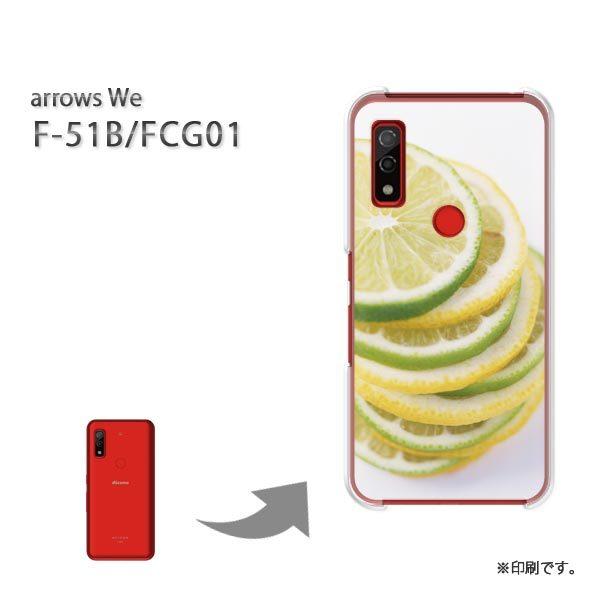  F-51B FCG01 arrows We Jo[ n[hP[X fUC XC[cEC(O[)/f51b-pc-new0405