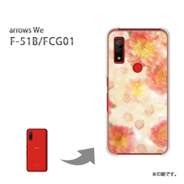  F-51B FCG01 arrows We Jo[ n[hP[X fUC (IW)/f51b-pc-new0415