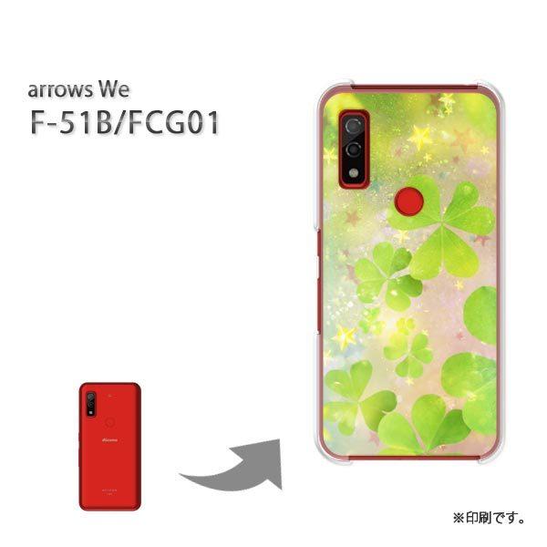  F-51B FCG01 arrows We Jo[ n[hP[X fUC ԁEN[o[(O[)/f51b-pc-new0420