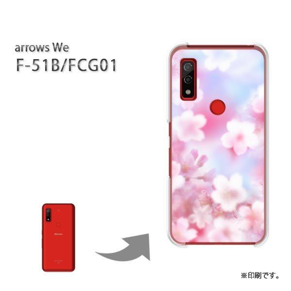  F-51B FCG01 arrows We Jo[ n[hP[X fUC ԁE(sN)/f51b-pc-new0423