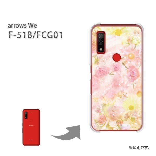  F-51B FCG01 arrows We Jo[ n[hP[X fUC (sNE)/f51b-pc-new0449