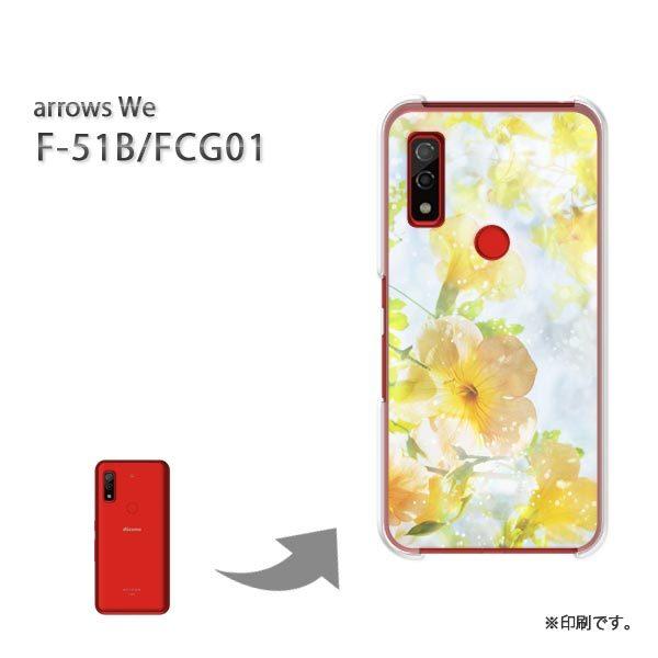  F-51B FCG01 arrows We Jo[ n[hP[X fUC ()/f51b-pc-new0457