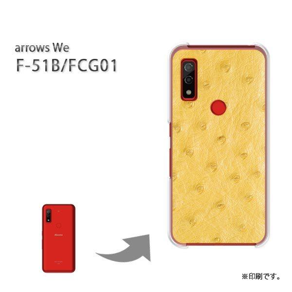  F-51B FCG01 arrows We Jo[ n[hP[X fUC I[Xgb`E()/f51b-pc-new0472