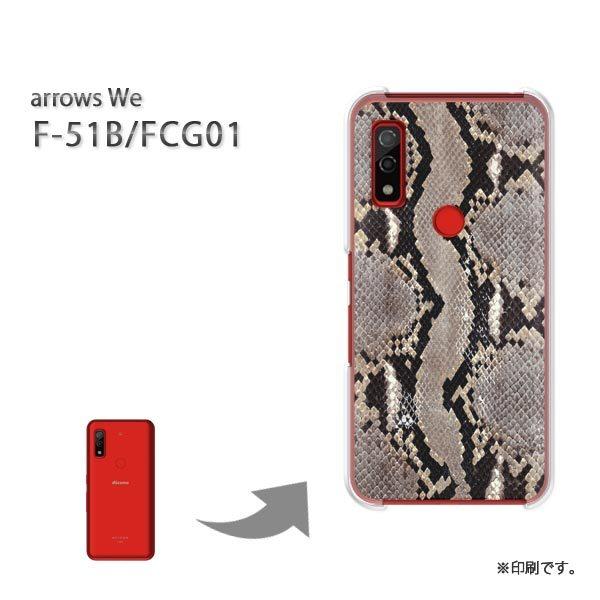  F-51B FCG01 arrows We Jo[ n[hP[X fUC wrE(O[)/f51b-pc-new0479