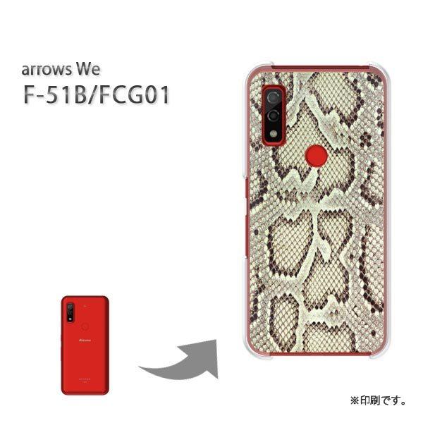  F-51B FCG01 arrows We Jo[ n[hP[X fUC wrE(O[)/f51b-pc-new0480