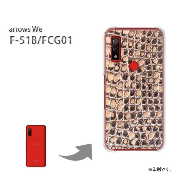  F-51B FCG01 arrows We Jo[ n[hP[X fUC wrE(x[W)/f51b-pc-new0484