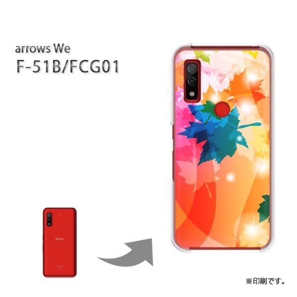  F-51B FCG01 arrows We Jo[ n[hP[X fUC HEVvEt(IW)/f51b-pc-new0488