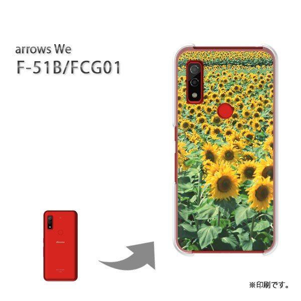  F-51B FCG01 arrows We Jo[ n[hP[X fUC ԁEЂ܂()/f51b-pc-new0489