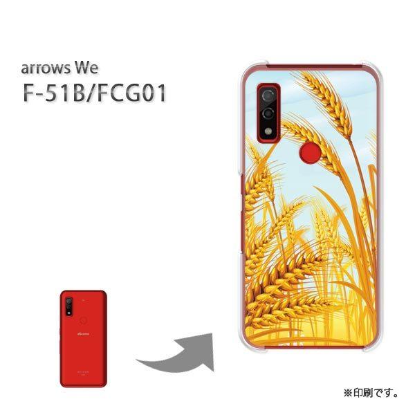  F-51B FCG01 arrows We Jo[ n[hP[X fUC HEVvE(uE)/f51b-pc-new0498