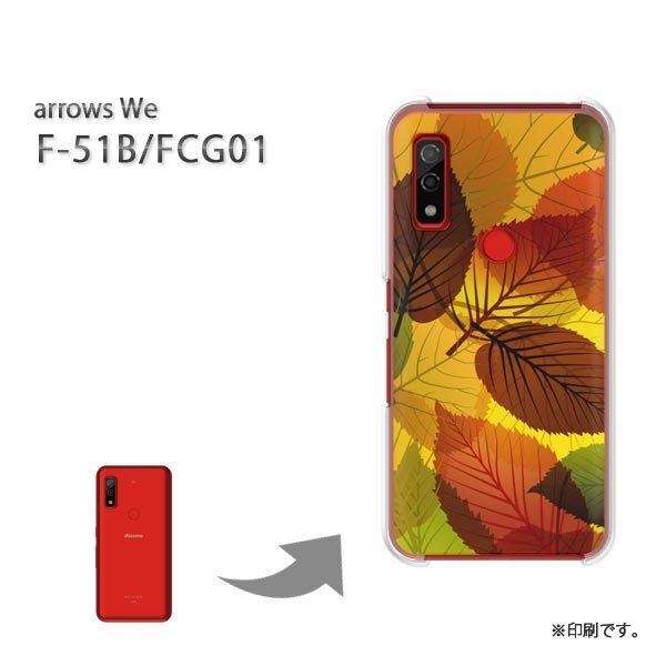  F-51B FCG01 arrows We Jo[ n[hP[X fUC HEVvEt(O[)/f51b-pc-new0516