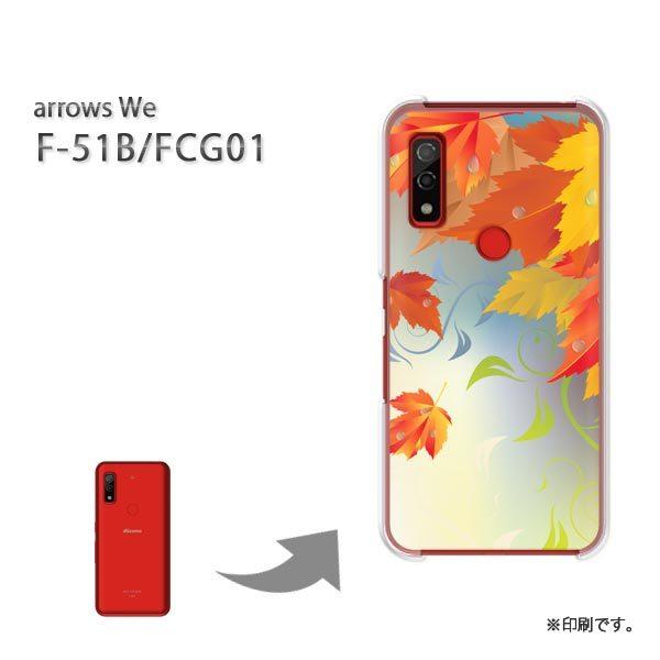  F-51B FCG01 arrows We Jo[ n[hP[X fUC HEt(O[EIW)/f51b-pc-new0525