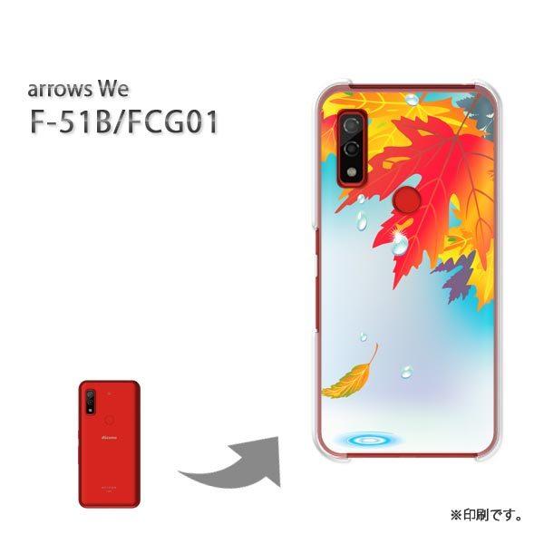  F-51B FCG01 arrows We Jo[ n[hP[X fUC HEVvEt(u[E)/f51b-pc-new0529