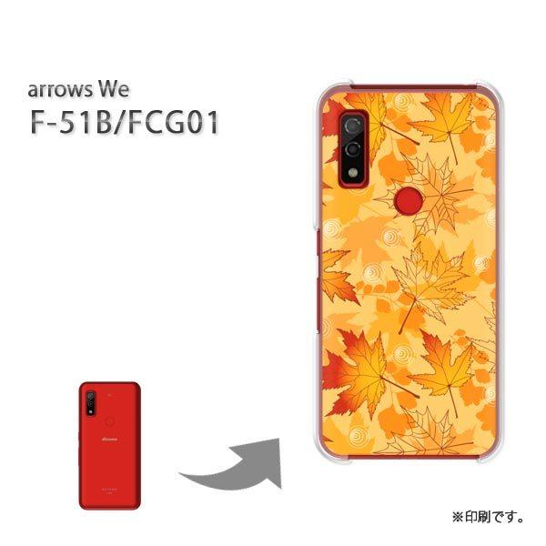  F-51B FCG01 arrows We Jo[ n[hP[X fUC HEVvEt(uE)/f51b-pc-new0531