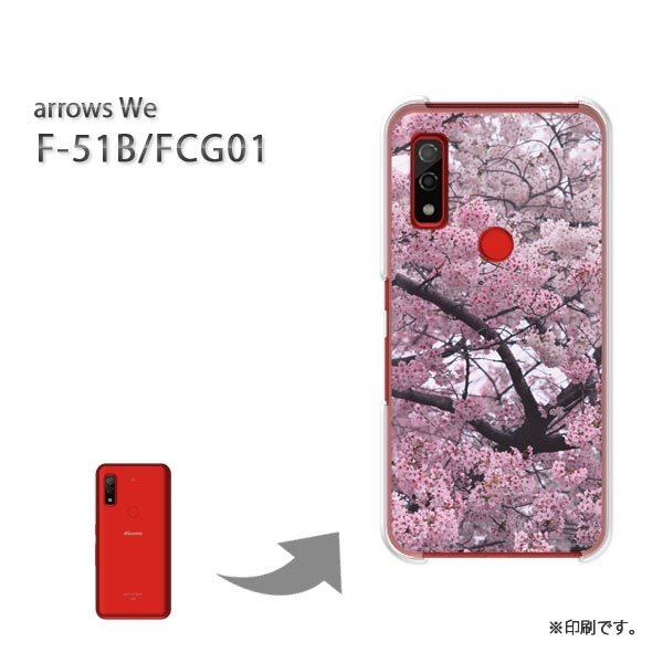  F-51B FCG01 arrows We Jo[ n[hP[X fUC ԁE(sN)/f51b-pc-new0533