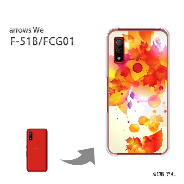  F-51B FCG01 arrows We Jo[ n[hP[X fUC HEVvEt()/f51b-pc-new0540