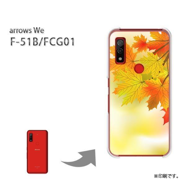  F-51B FCG01 arrows We Jo[ n[hP[X fUC HEVvEt(uE)/f51b-pc-new0541