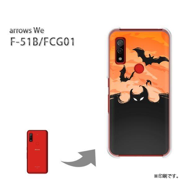  F-51B FCG01 arrows We Jo[ n[hP[X fUC nEBEL(IW)/f51b-pc-new0547