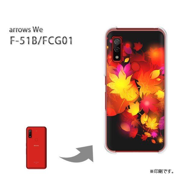  F-51B FCG01 arrows We Jo[ n[hP[X fUC HEVvEt()/f51b-pc-new0550