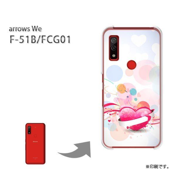  F-51B FCG01 arrows We Jo[ n[hP[X fUC n[g(EsN)/f51b-pc-new0552