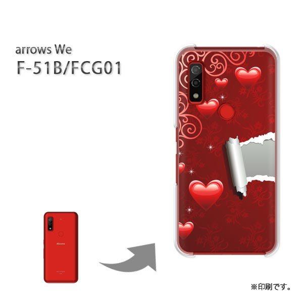  F-51B FCG01 arrows We Jo[ n[hP[X fUC n[g()/f51b-pc-new0565