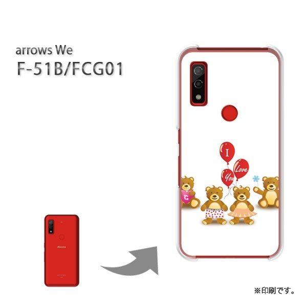 F-51B FCG01 arrows We �J�o�[ �n�[�h�P�[�X �f�U�C�� ���܁E����(��)/f51b-pc-new0569