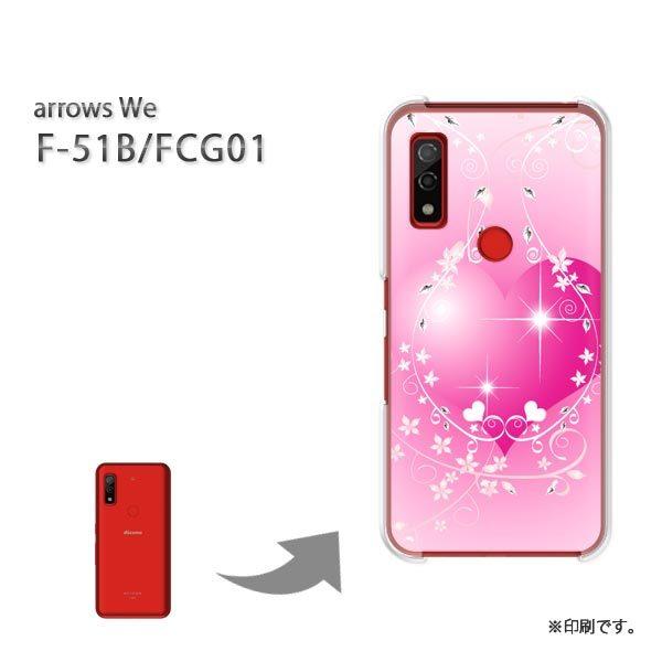  F-51B FCG01 arrows We Jo[ n[hP[X fUC n[gELL(sN)/f51b-pc-new0572