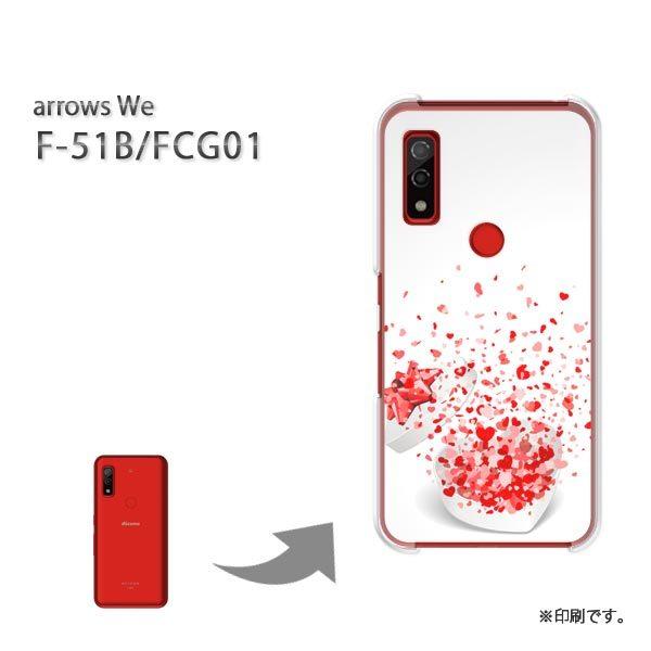  F-51B FCG01 arrows We Jo[ n[hP[X fUC n[g(EsN)/f51b-pc-new0575