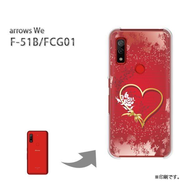  F-51B FCG01 arrows We Jo[ n[hP[X fUC n[gE()/f51b-pc-new0601