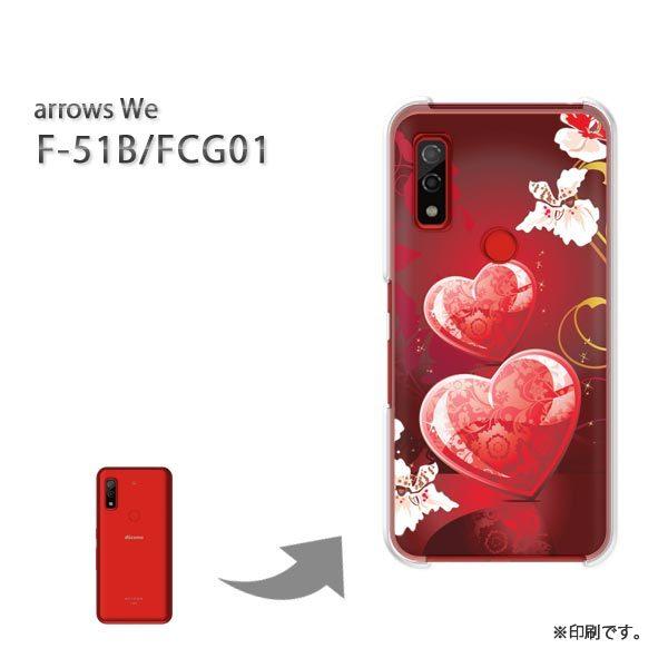  F-51B FCG01 arrows We Jo[ n[hP[X fUC n[gELL()/f51b-pc-new0603