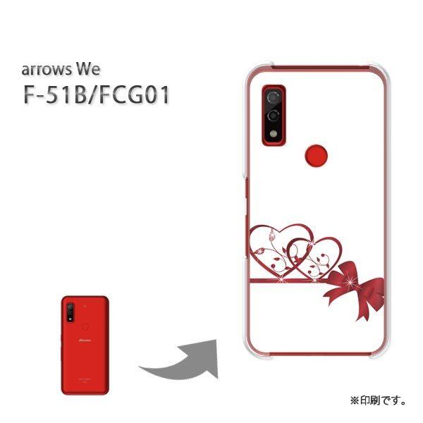  F-51B FCG01 arrows We Jo[ n[hP[X fUC n[gE{(E)/f51b-pc-new0608