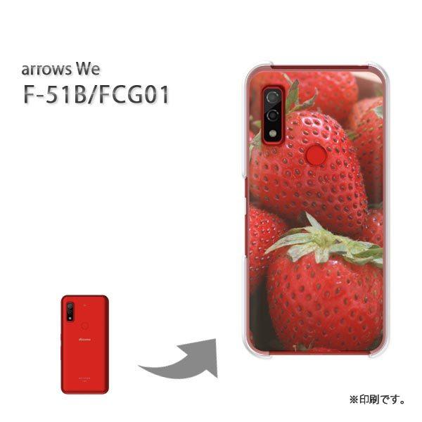  F-51B FCG01 arrows We Jo[ n[hP[X fUC XC[cE()/f51b-pc-new0622