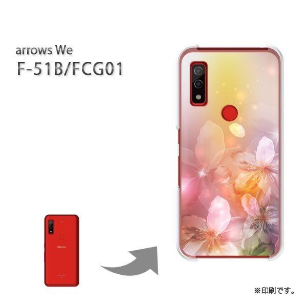  F-51B FCG01 arrows We Jo[ n[hP[X fUC ()/f51b-pc-new0623