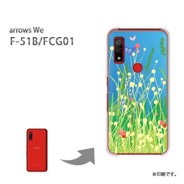  F-51B FCG01 arrows We Jo[ n[hP[X fUC (O[)/f51b-pc-new0625