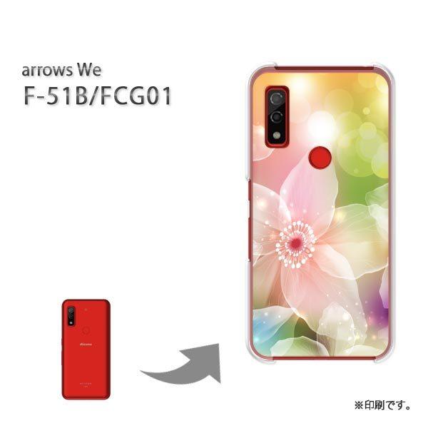  F-51B FCG01 arrows We Jo[ n[hP[X fUC (IW)/f51b-pc-new0632