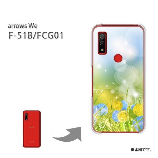  F-51B FCG01 arrows We Jo[ n[hP[X fUC ԁELL()/f51b-pc-new0636